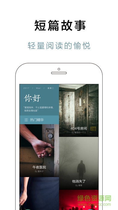 快点阅读老版本