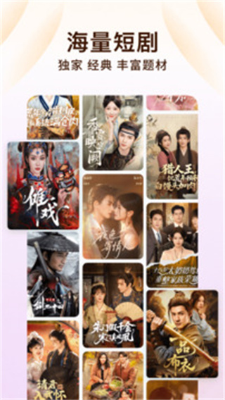 番苆小说免费版免费听书app