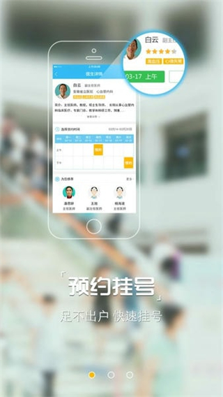 健康行