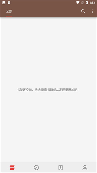 酷安阅读