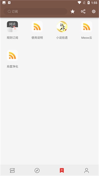 酷安阅读