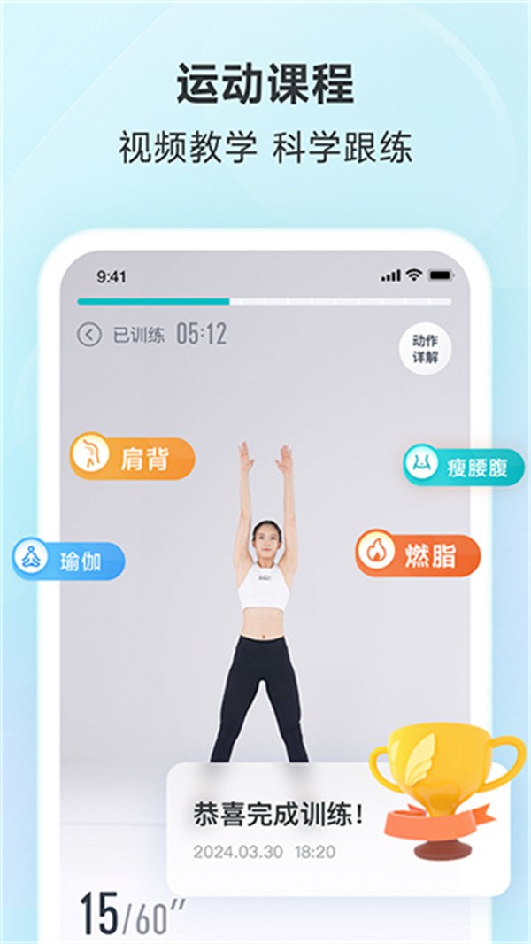 云麦体脂秤