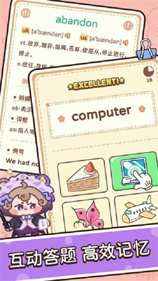 熊猫在学