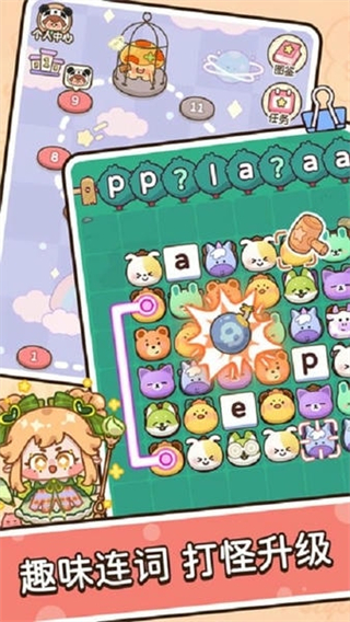 熊猫在学