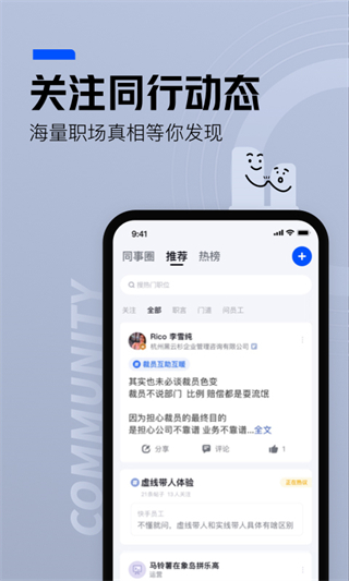 脉䘑交友app