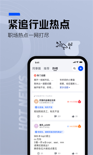 脉䘑交友app