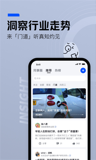 脉䘑交友app