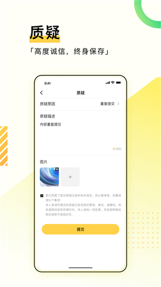 综评学生版最新版