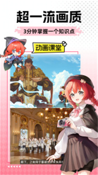 欧拉初中数学免费版