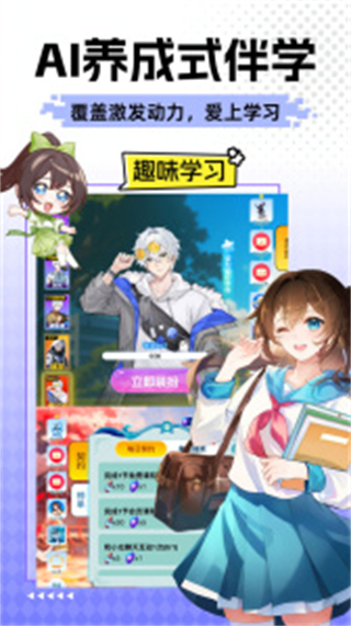 欧拉初中数学免费版
