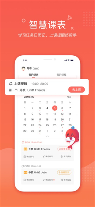 锦书在线培训学校