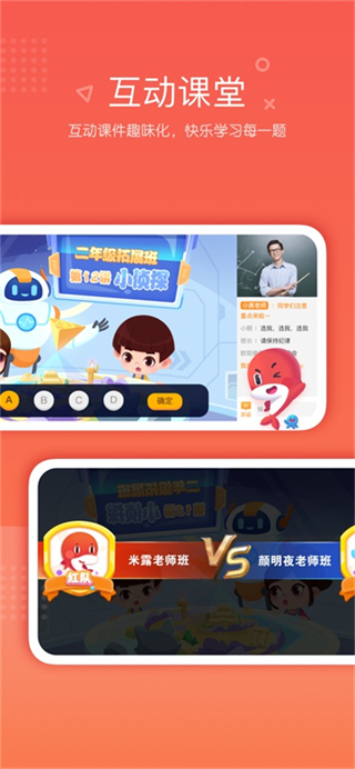 锦书在线培训学校