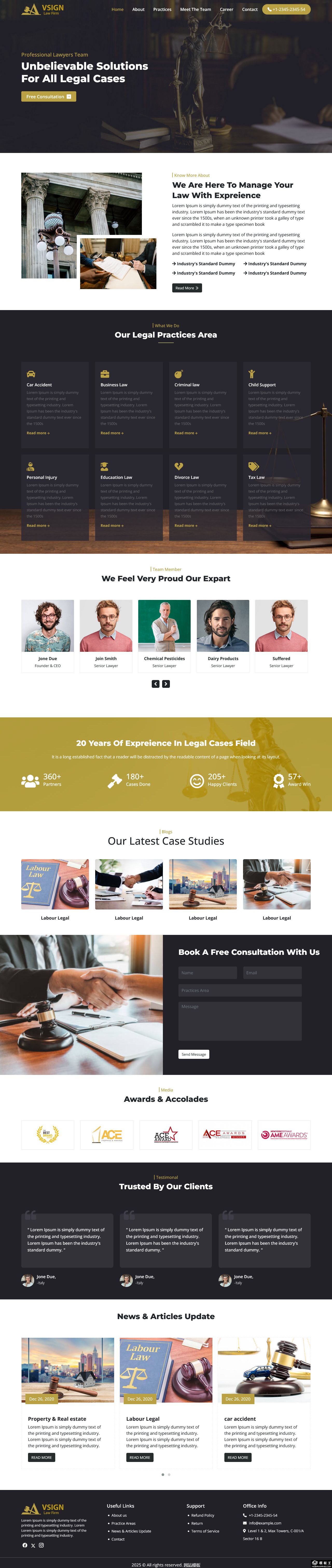 法律案件在线咨询网站模板-PC预览