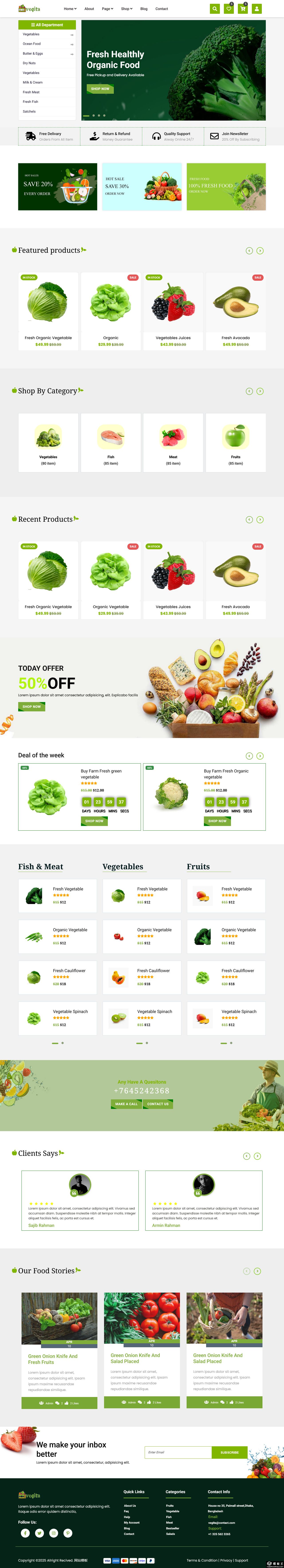 新鲜有机食品电商网站模板-PC预览