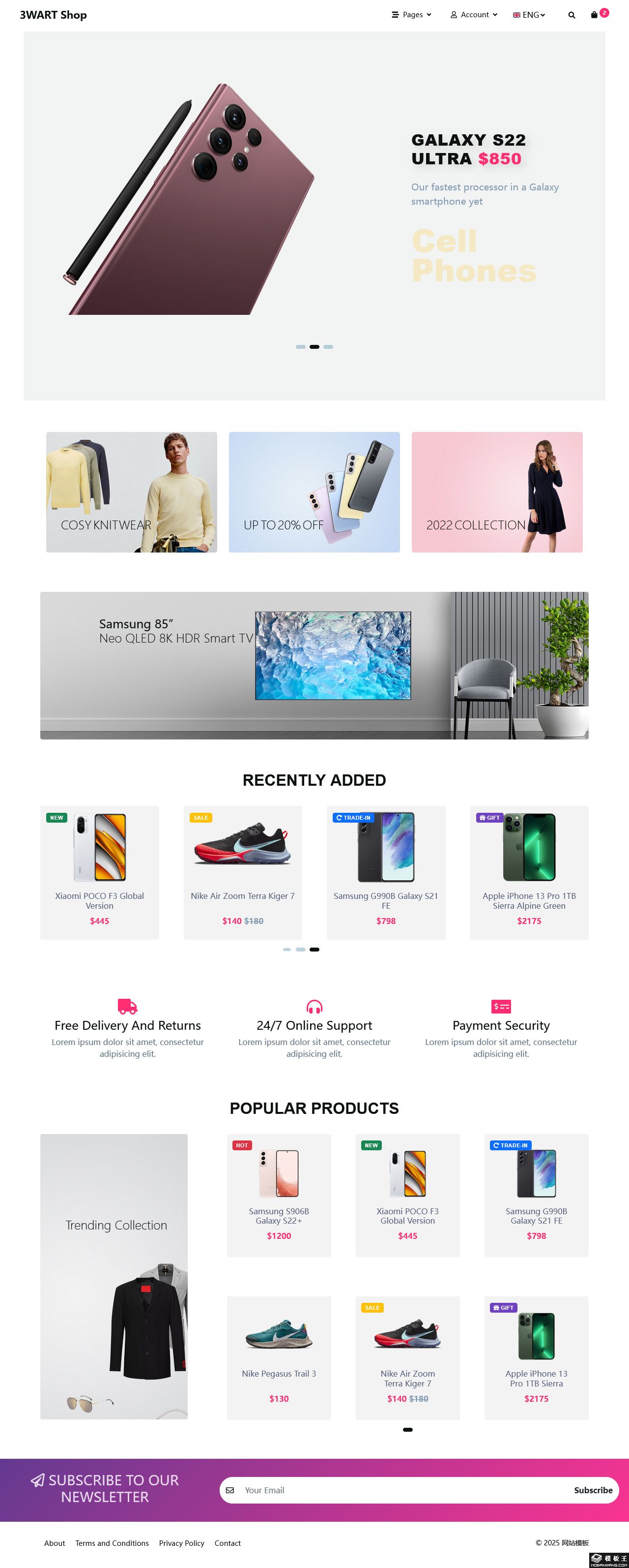 多功能精品电商网站模板-PC预览