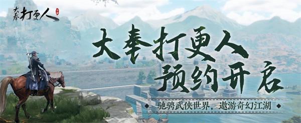 大奉打更人道门技能有哪些