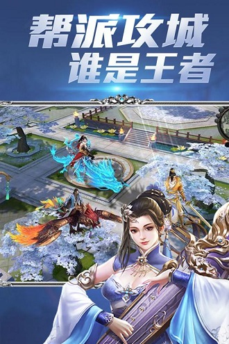御龙弑天