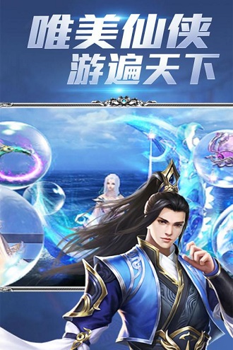 御龙弑天