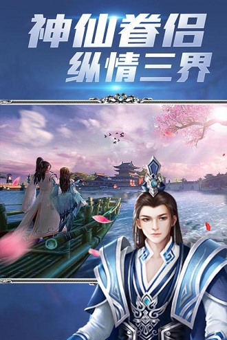 御龙弑天