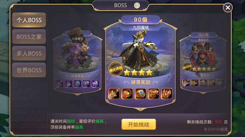 刀剑萌侠下载