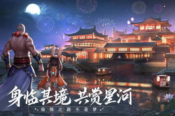 青云诀2九游版