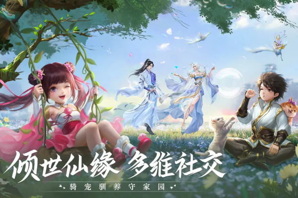 青云诀2小瓜平台