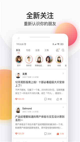 简书网页版