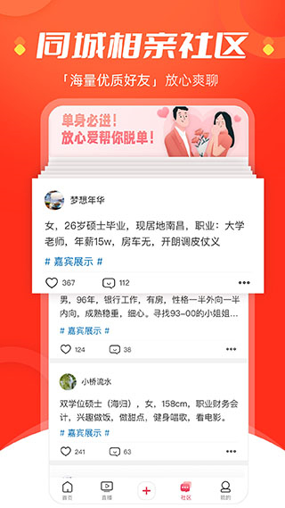今视频官方版(原手机江西台app)