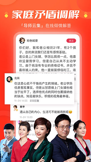 今视频官方版(原手机江西台app)