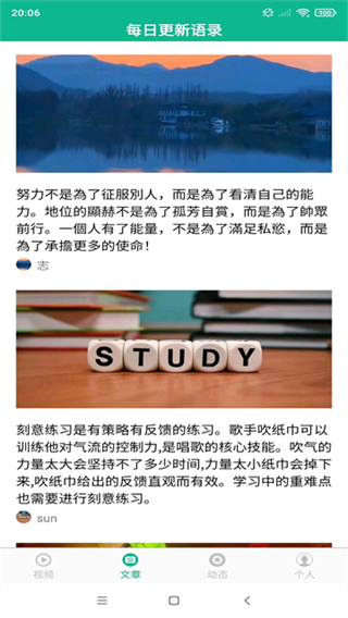 相声小品精选版