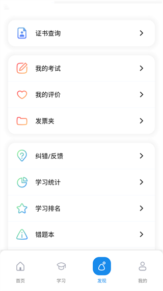 渤钻教培