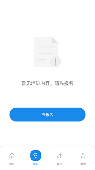 渤钻教培