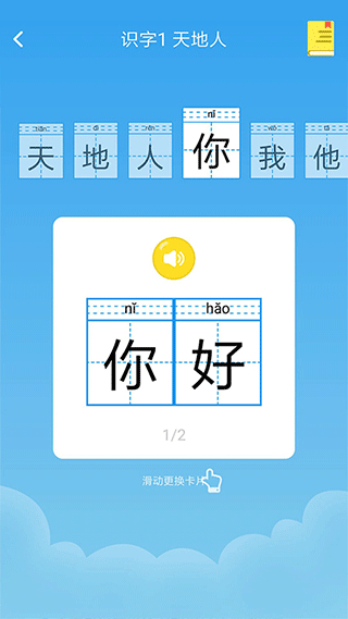 乐学课堂