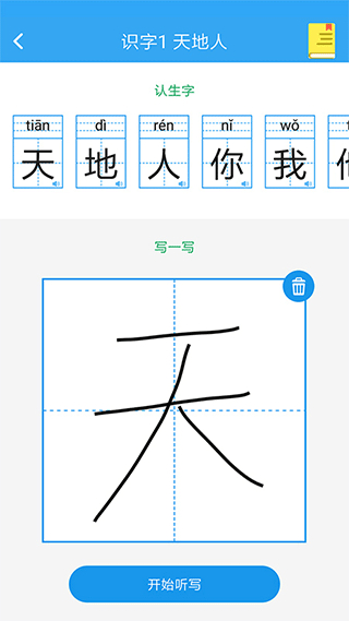 乐学课堂