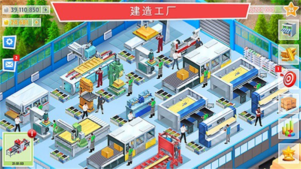 包工头模拟器无限金币