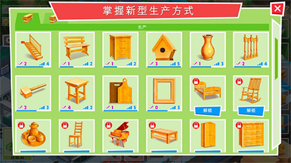 包工头模拟器无限金币