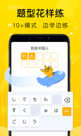 鹿老师说外语免费版