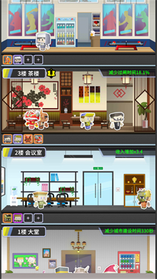 收费站模拟器免广告