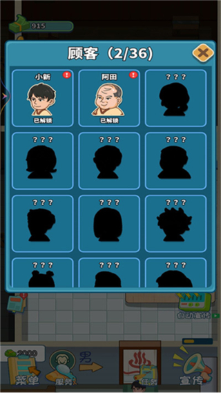 我要去洗脚无限金币钻石版