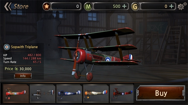 空战世界大战内置菜单