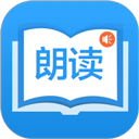 朗读大师网页版
