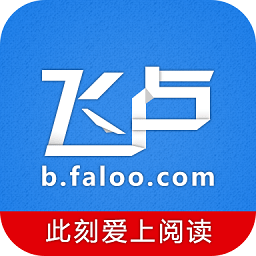 飞卢.小说历史版本