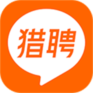 猎聘网招聘app最新版