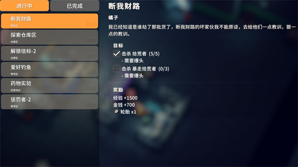 逃离鸭科夫暴走拾荒者具体位置一览