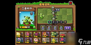 植物大战僵尸3豌豆射手如何搭配阵容