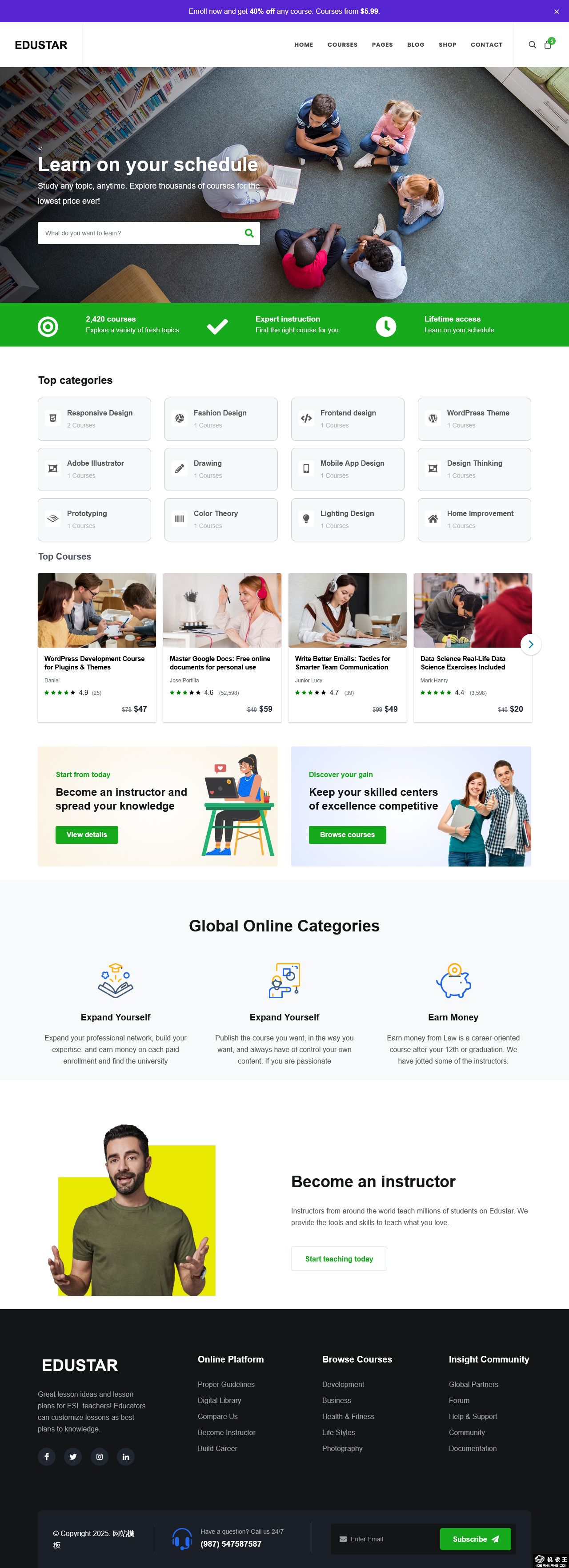 热门技术课程教育平台网站模板