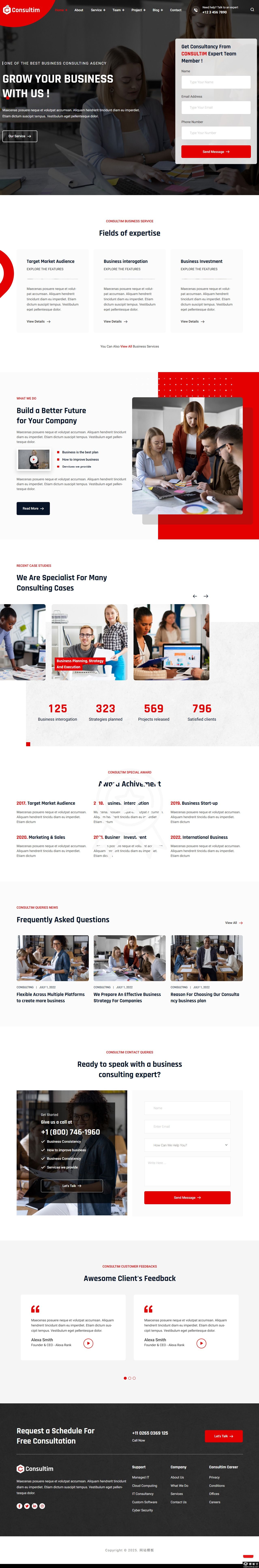 业务提升商业咨询网站模板