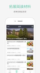 芝麻单词如何清除图片