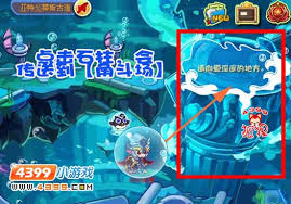 洛克王国角斗场怎么进入