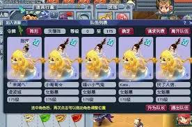 梦幻西游平民五开如何选择门派
